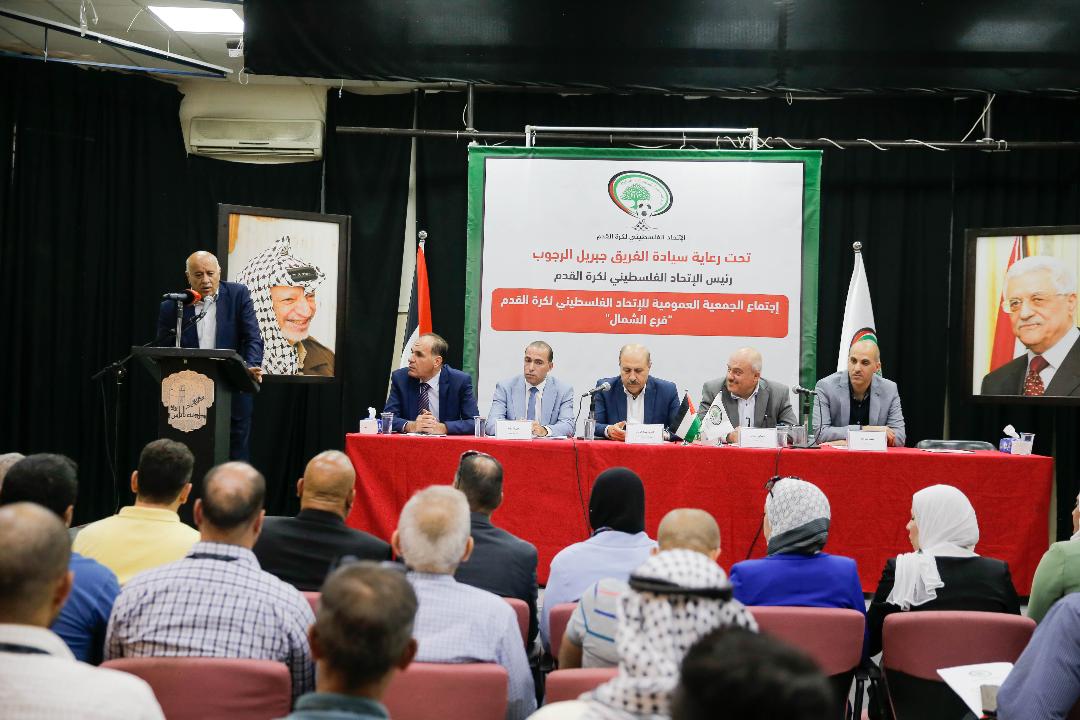 جانب من اجتماع الجمعية العامة لاتحاد كرة القدم